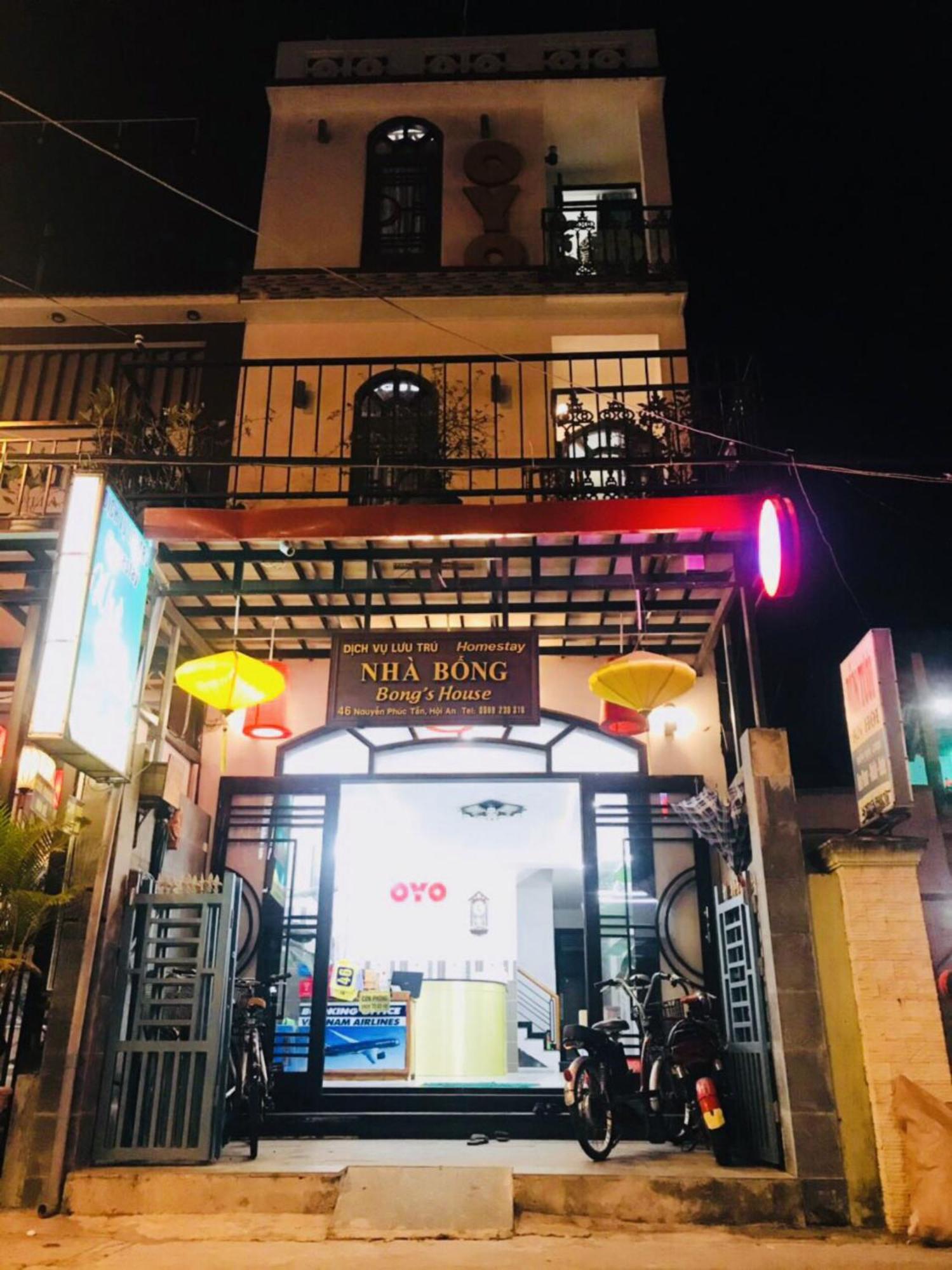 Bong'S House Homestay 호이안 외부 사진